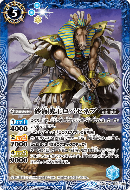League Of Legend Doujin Trading Card Booster Box CCG TCG UR