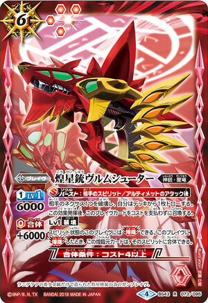 【PSA10】　BCF2019 タイトルカップ 敢闘賞　妖精弓手 PSA10】 BCF2019 タイトルカップ 敢闘賞 妖精弓手 - メルカリ