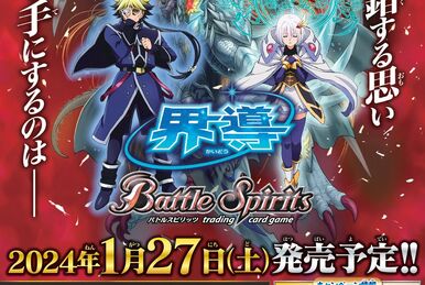 The StarSeveringScythe Gaia Zapper | Battle Spirits Wiki