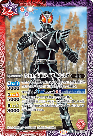 RAH 仮面ライダーデルタ RAHデルタ レビュー