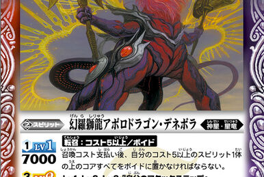 The DarkDragonEmperor Ultimate-Siegfried (Purple) | Battle The DarkDragonEmperor Ultimate-Siegfried (Purple) | Battle