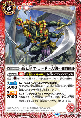 ムカムカ 地属性 モンスターカード Amazon.co.jp: 遊戯王 【効果モンスター】 ムカムカ 【レア