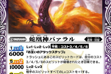 BS09 | Battle Spirits Wiki | Fandom BS09 | Battle Spirits Wiki | Fandom