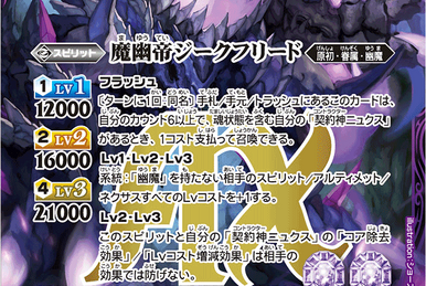 BS71 | Battle Spirits Wiki | Fandom