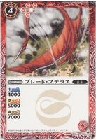 Blade-Pteras (265 KB) Blade-Pteras
