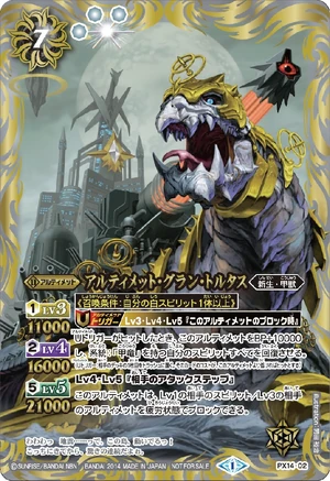 クリスタル・メダリオン序曲（エド・ハックビー）スコア クリスタル・メダリオン序曲（エド・ハックビー）スコア