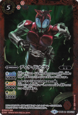 Decade Kabuto | Battle Spirits Wiki | Fandom