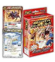 20094 REG BSC17 Battle Spirits All Shiny Booster Dazzling Ultimate King BOX 