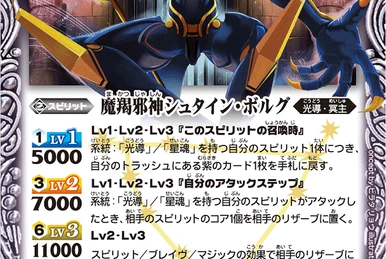 The AzureSacredHorse Execeed-Blue | Battle Spirits Wiki | Fandom