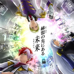 Category Bs Anime Series Battle Spirits Wiki Fandom