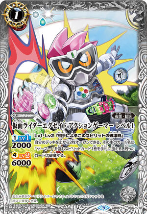 Kamen Rider Ex-Aid Action Gamer Level 1 | Battle Spirits