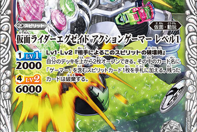 Kamen Rider Geiz | Battle Spirits Wiki | Fandom Kamen Rider Geiz | Battle Spirits Wiki | Fandom