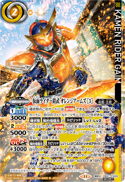 モンキー　神の騎士団　キリンガム聖 The MonkeyTwelveGodKing Hanumerlin | Battle Spirits Wiki