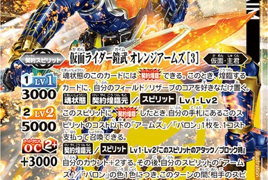 プレイガール 大魔境 2枚組レコード My Partner, Rigel | Z/X -Zillions of enemy X- Wiki | Fandom