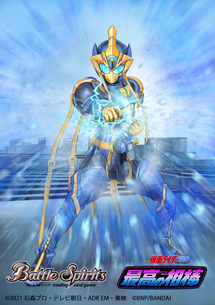 Kamen Rider Invincible Jeanne | Battle Spirits Wiki | Fandom Kamen Rider Invincible Jeanne | Battle Spirits Wiki | Fandom