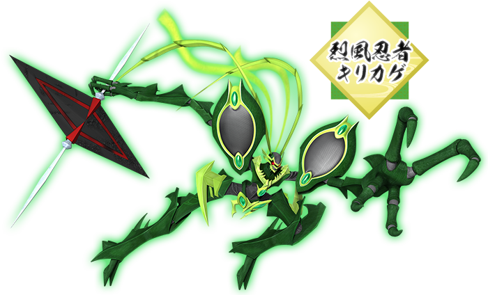 The WhirlwindNinja Kirikage | Battle Spirits Wiki | Fandom The WhirlwindNinja Kirikage | Battle Spirits Wiki | Fandom
