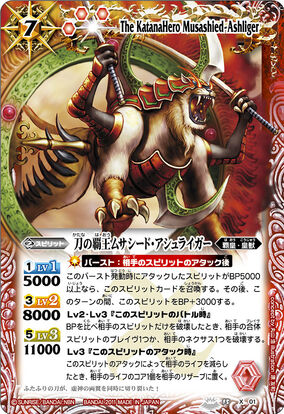 The KatanaHero Musashied-Ashliger | Battle Spirits Wiki | Fandom The KatanaHero Musashied-Ashliger | Battle Spirits Wiki | Fandom