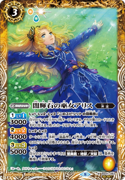 北の国から アリス SRカード 北の国から アリス SRカード 515078.png.l_thumbnail.jpg?renewal