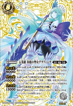 五英雄 氷槍の聖女グラフィーラ3枚 シークレット 五英雄 氷槍の聖女グラフィーラ3枚 シークレット 2021/7)(SECRET)五