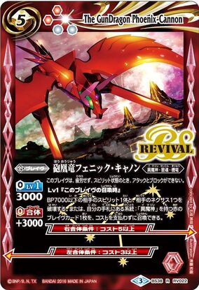 ブレイズキャノン　英語　北米　CP06 スーパー 楽天市場】【楽天ランキング1位入賞】互換品ブレーキキャリパー