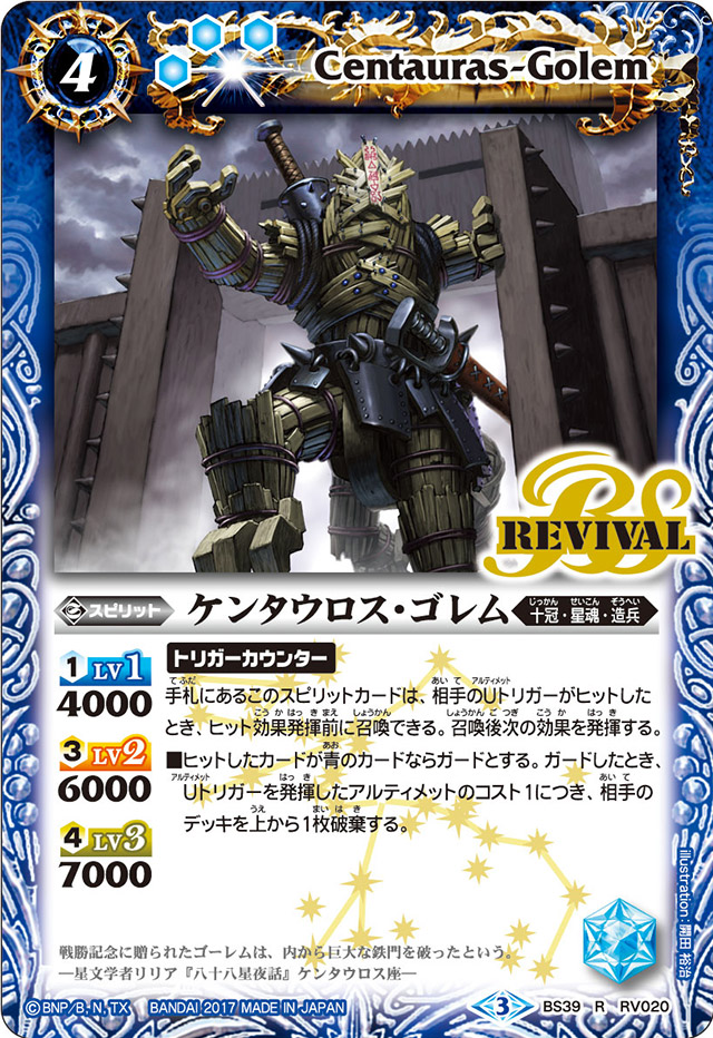 PSA鑑定品】コレクション「ゴールド神龍キャンペーン
