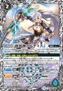 BS44-X09.png