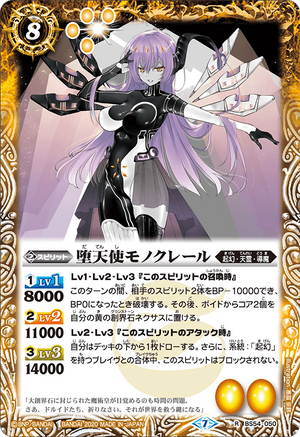 FOIL)(ショーケース枠)血に飢えた征服者/Bloodthirsty Conqueror