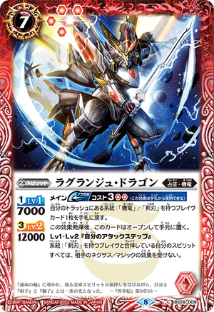 ドラゴンバトラーズ 第1〜7弾のカード 1100枚