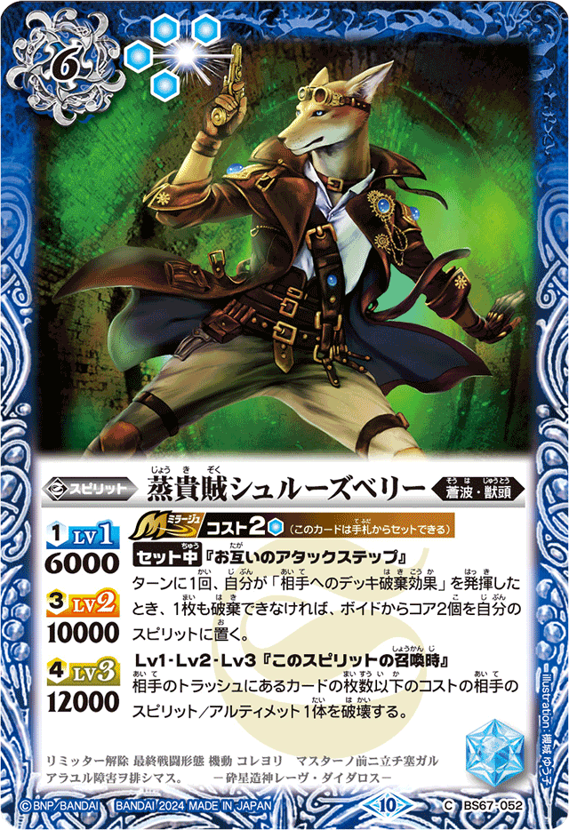 【最終値下げ】スリーブ付き インペリアルドラモン デッキ 45枚 【バトスピ】 Amazon.co.jp: 【旧フレームver.】バトルスピリッツ BS60/BS49