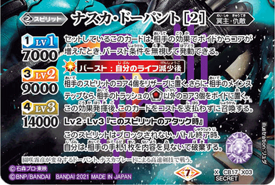Yahoo!オークション - 【PSA 10】完美品 2022 バトルスピリッツ
