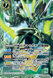 SD31-X01.png