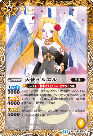 ARS10 時の運命者リィエル＝アモルタ SEC シークレット PSA10相当★ ARS10 時の運命者リィエル＝アモルタ SEC シークレット PSA10相当☆