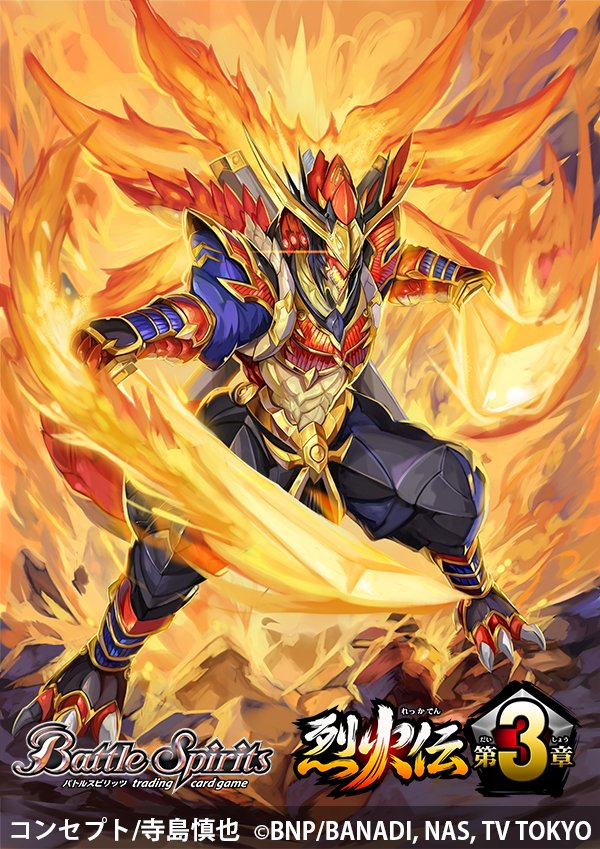 The MasterSwordsmanDragon Samurai-Dragon-Amatsu | Battle