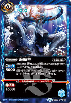 Hydros on X: 