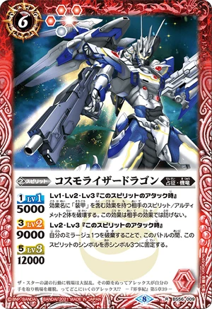 Cosmo Raiser Dragon | Battle Spirits Wiki | Fandom
