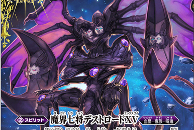 DarkSkullpione | Battle Spirits Wiki | Fandom