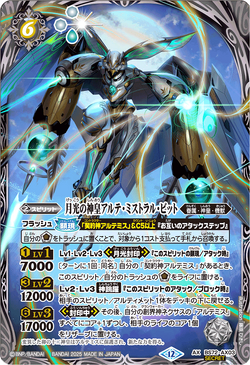NEWモデル 魂 SPIRIT Miller A. スピリット ミラー氏 アーロン