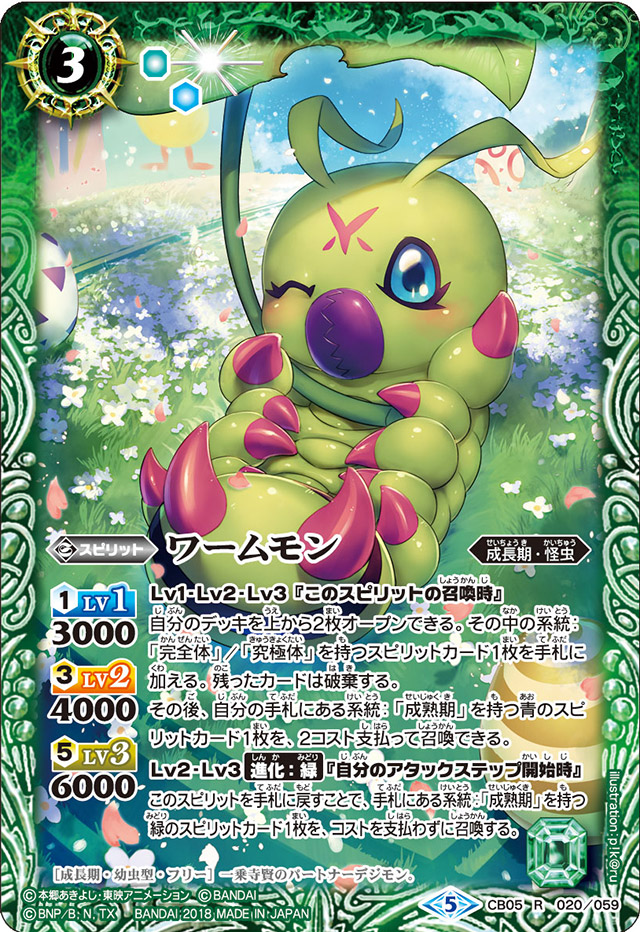 PLC)猿人の指導霊(F)/SIMIAN SPIRIT GUIDE | (FOIL)コモン