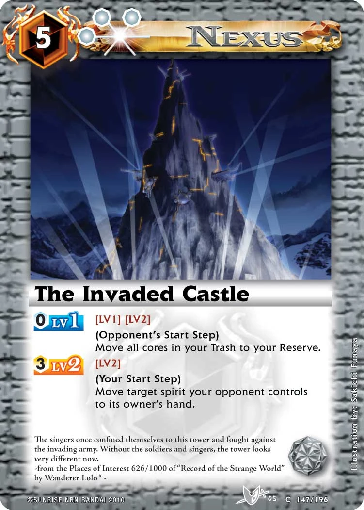 入手困難★輸入盤★ダダワ / ヴォイシズ・フロム・ザ・スカイ(廃盤) The Invaded Castle | Battle Spirits Wiki | Fandom