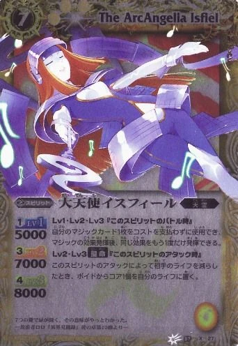 The ArcAngelia Isfiel | Battle Spirits Wiki | Fandom