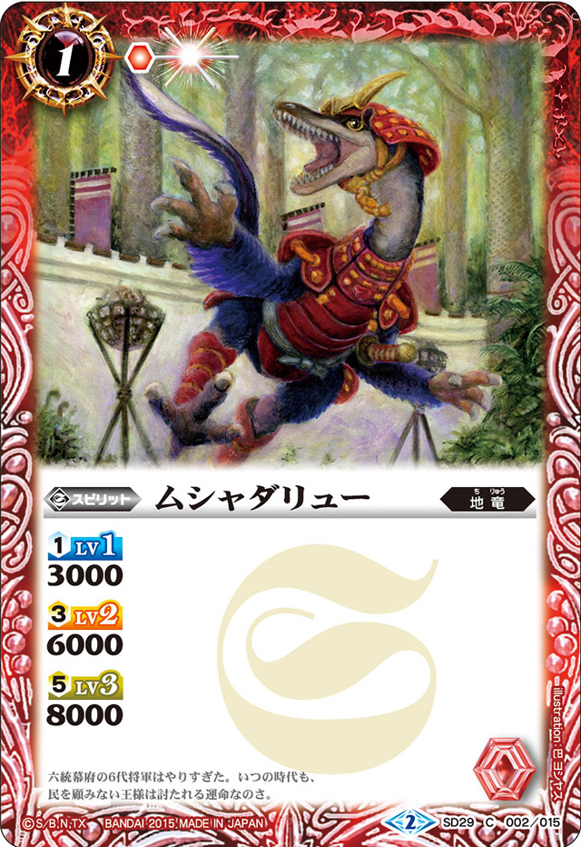 魔力の墓所　SPG　日本語版 魔法力墓穴(Special Guests 简体中文) | Magic: The Gathering