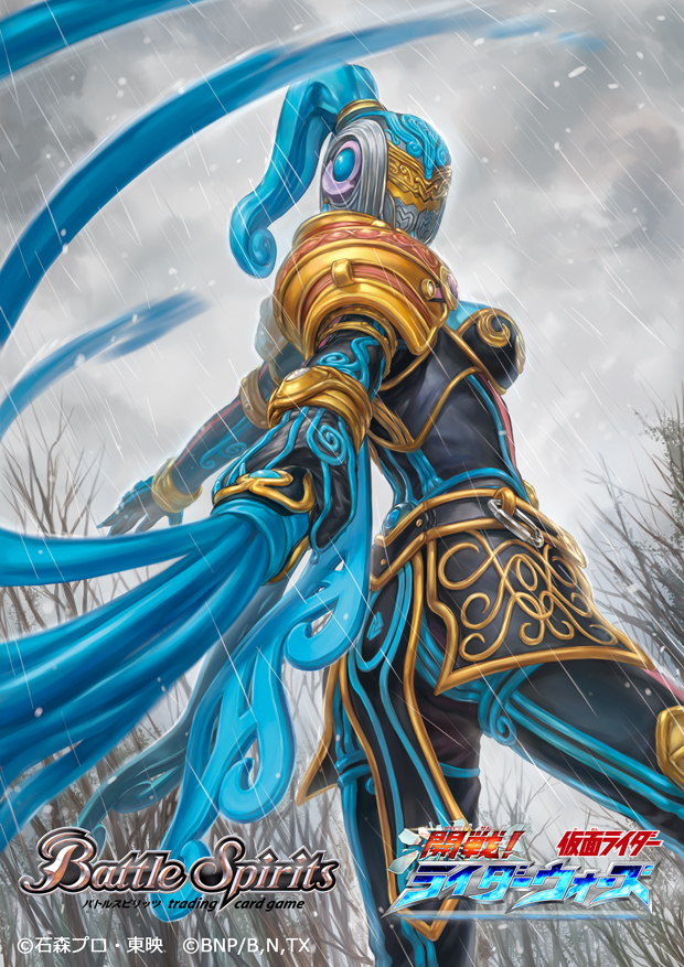 Aquarius Zodiarts | Battle Spirits Wiki | Fandom