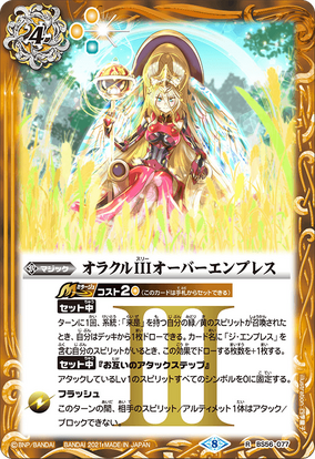 一般入手困難品 希少 神鏡カード 若月佑輝郎｜Yahoo!フリマ（旧