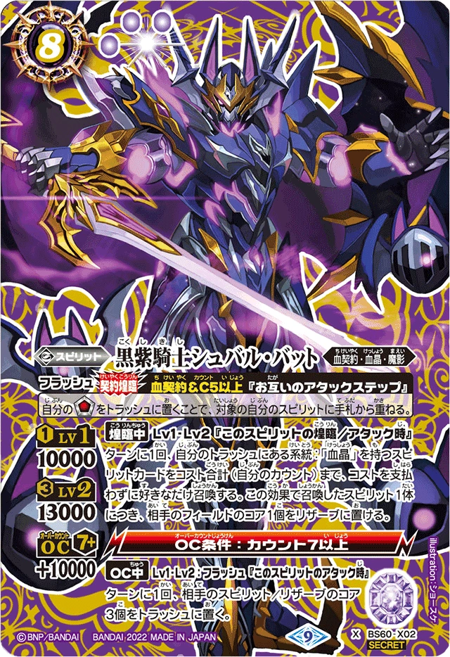 latest?cb=20240919151812