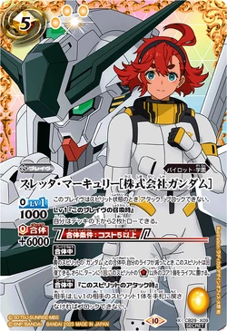 Suletta Mercury ［GUND-ARM, Inc.］ | Battle Spirits Wiki | Fandom