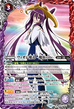Viole Mai -Mazoku Side- | Battle Spirits Wiki | Fandom