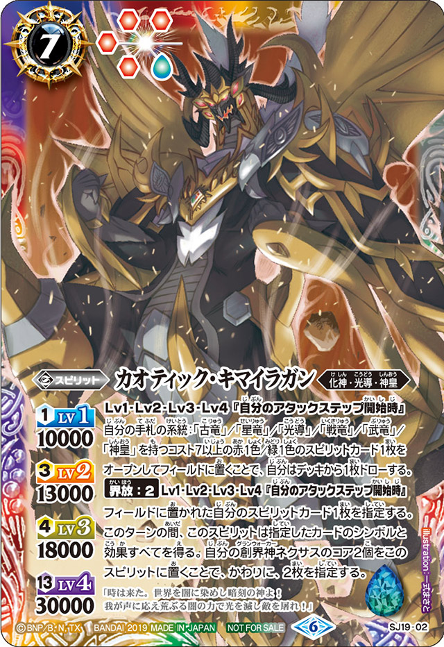邪獄ギリアム プロモ 英語 PSA9 邪獄ギリアム プロモ 英語 PSA9 邪獄ギリアム プロモ 英語 PSA9