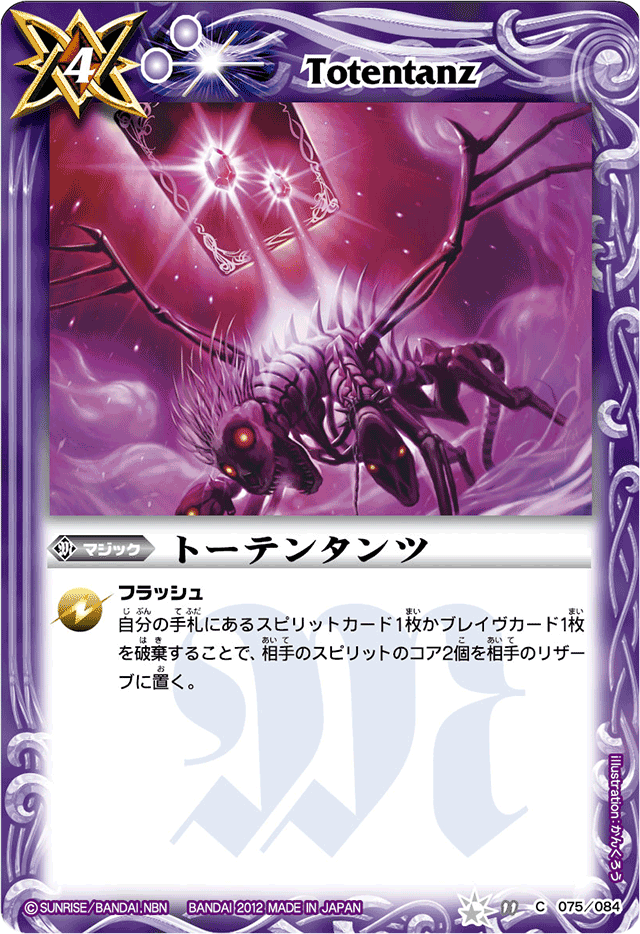 天使　プレイマット　token of spirit 天使 プレイマット token of spirit 天使 プレイマット token of