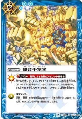 284?cb=20230829135243