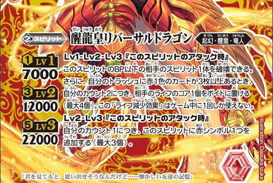バトルスピリッツ The Topaz Meteor トパーズの流星 3枚セット トパーズの流星 3枚セットの通販 シン四皇（284863898） | magi